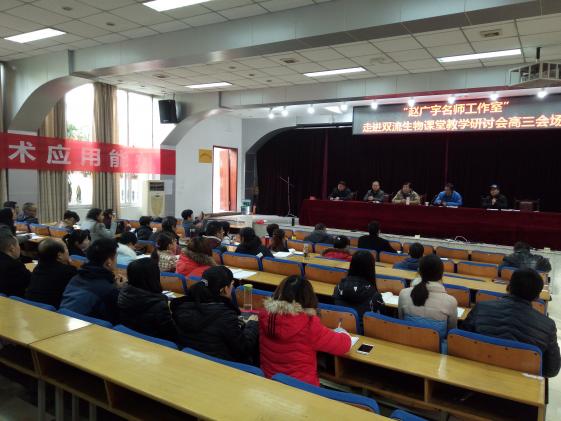 到會各專家集中傳經(jīng)布道