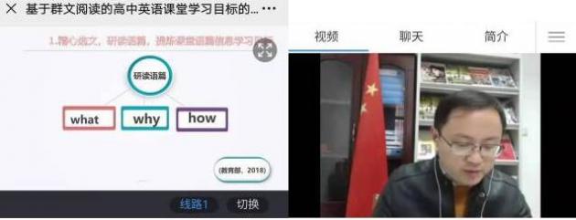 永安中學(xué)陳云飛老師分享