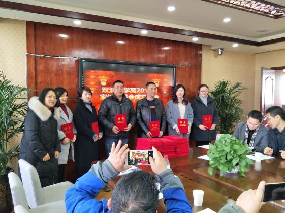 張巧菊主任為家委會(huì)常務(wù)委員頒發(fā)證書