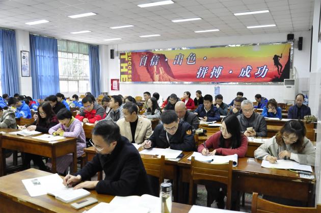 老師們認(rèn)真聽課