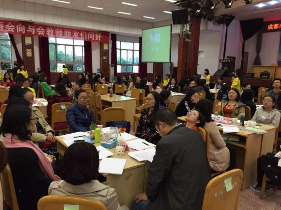 張平秋主持體驗(yàn)活動(dòng)