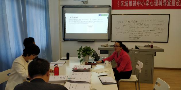 心理教研組陳麗萍老師匯報(bào)工作