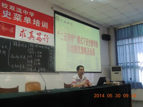 李勇杰老師作主題講座