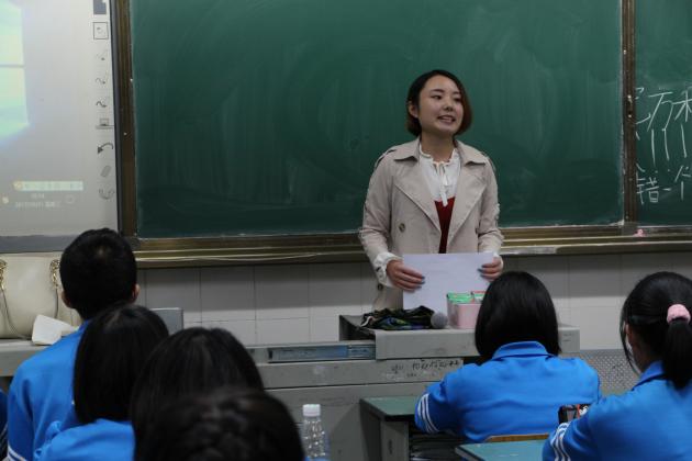 教師帶著滿滿的激情上課
