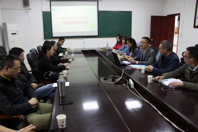 外聘教師任聘儀式