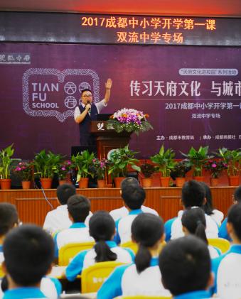 劉天成老師演講