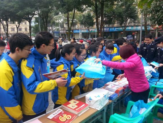 領(lǐng)取宣傳資料