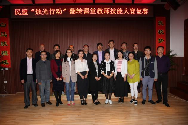 徐文林老師與專家合影