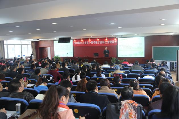 羅文平正在說課