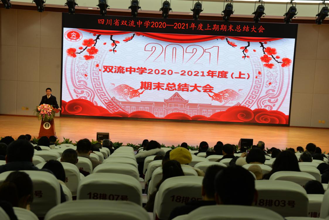 黨總支副書(shū)記向發(fā)友主持會(huì)議