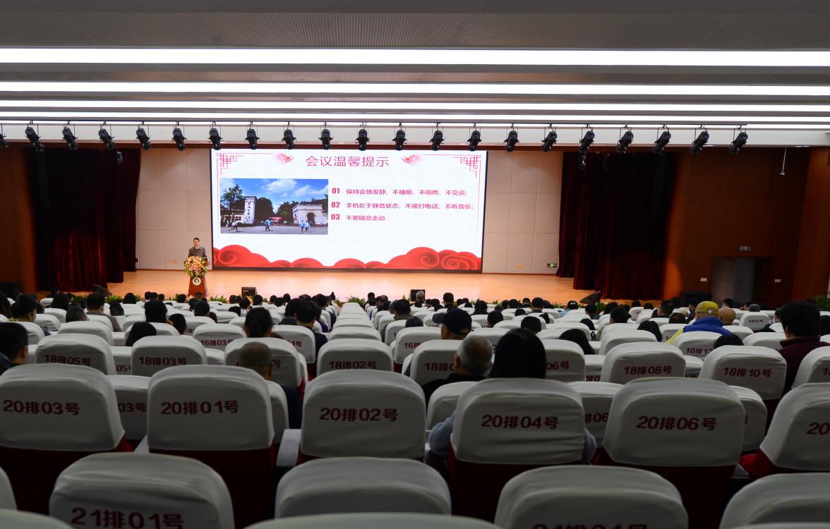  向發(fā)友副書記主持會(huì)議