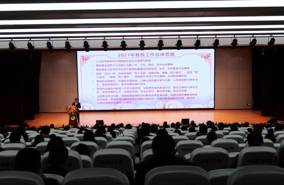 龍校長作新學(xué)年工作安排