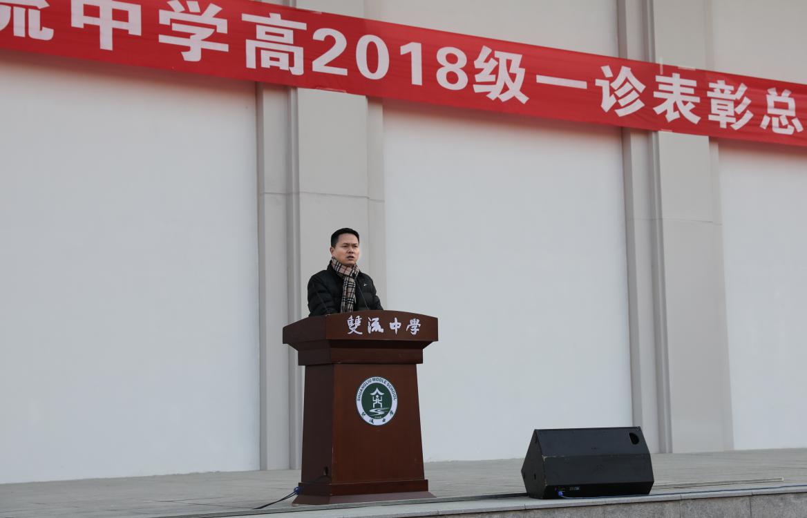 副校長徐天福為同學(xué)們送上祝福與期許