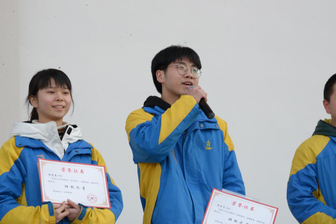 獲獎同學(xué)大聲說出備考宣言