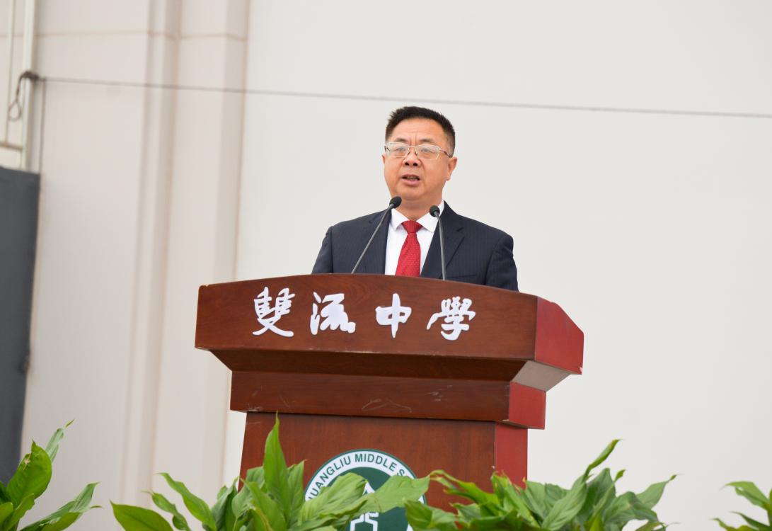 龍清明校長(zhǎng)講話新學(xué)期致辭