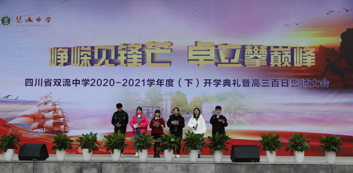 優(yōu)秀校友代表分享經(jīng)驗(yàn)