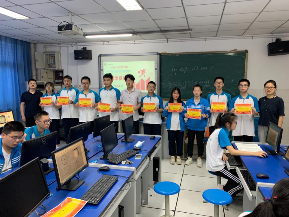 “優(yōu)秀學員”頒獎（二）