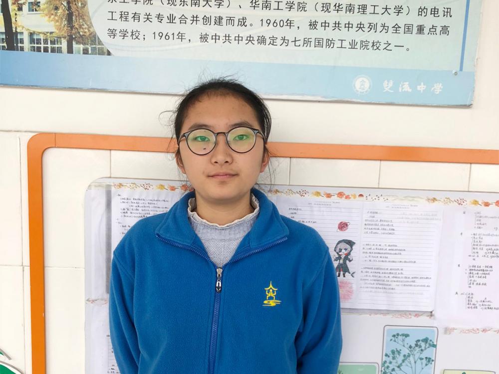 高2018級(jí)15班 樊靜怡