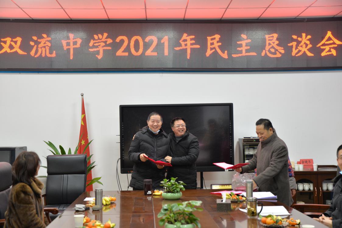 龍清明校長給退休教師鄧忠濟(jì)頒發(fā)榮譽(yù)證書