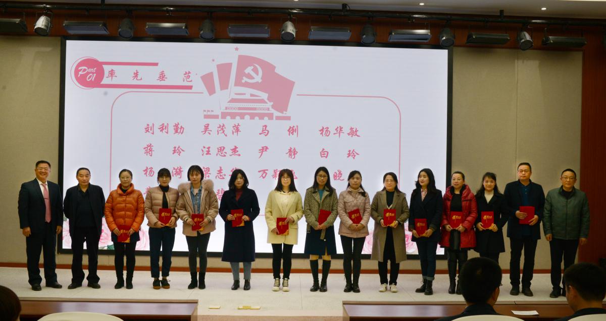獲得“率先垂范獎”的老師