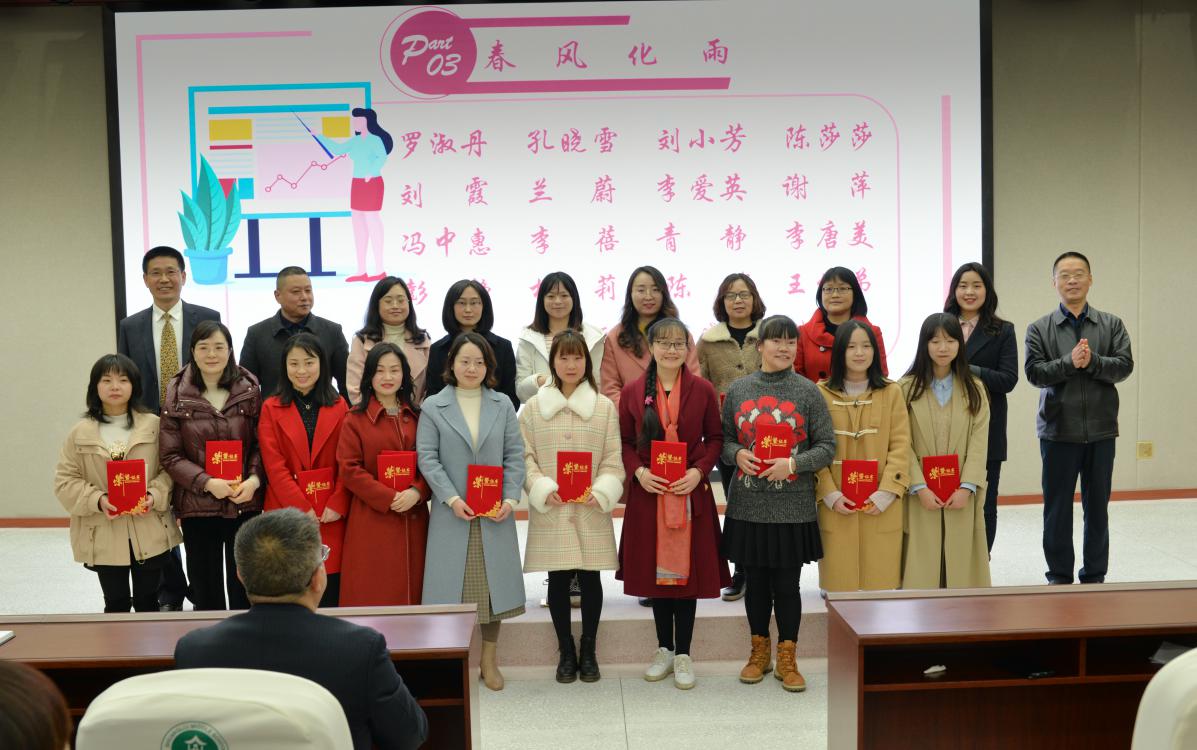 獲得“春風(fēng)化雨獎”的老師