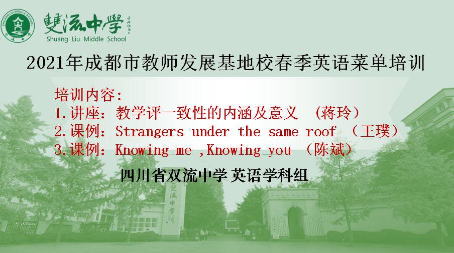 英語(yǔ)菜單培訓(xùn)的內(nèi)容