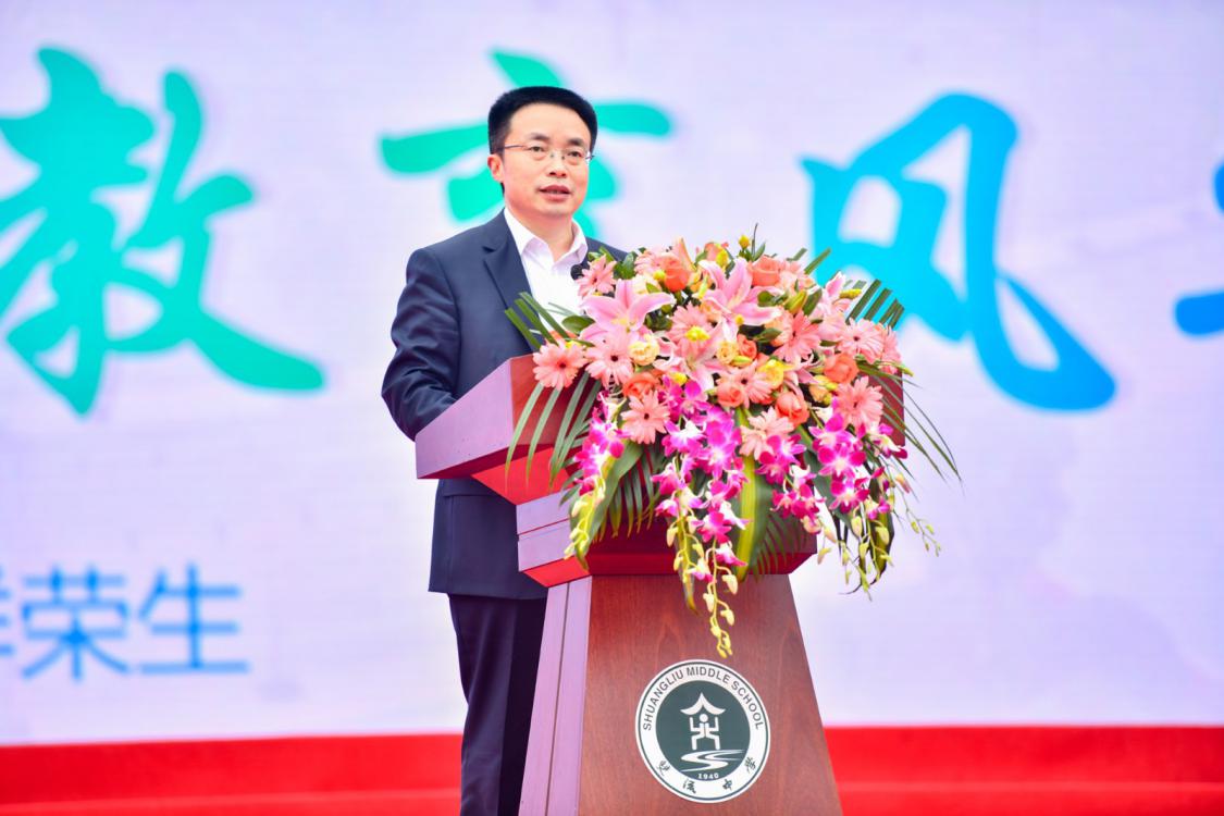 圖14-雙流區(qū)委書記鮮榮生在雙流中學80年學術交流會上講話0