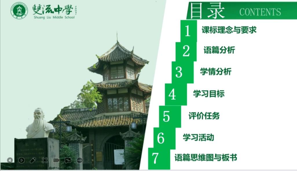 （圖6）Screenshot_20210515_131604