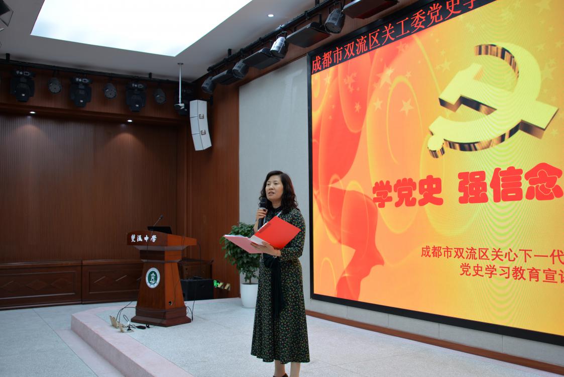 馮瓊老師介紹黨的成長史