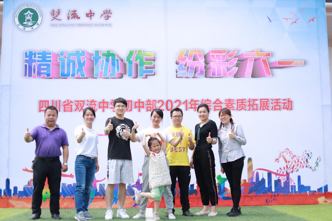 學校老師和部分家委會家長做好了準備