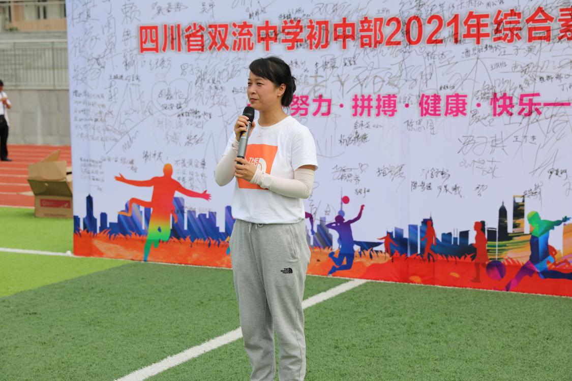 郝碧婭主任對活動進行總結(jié)