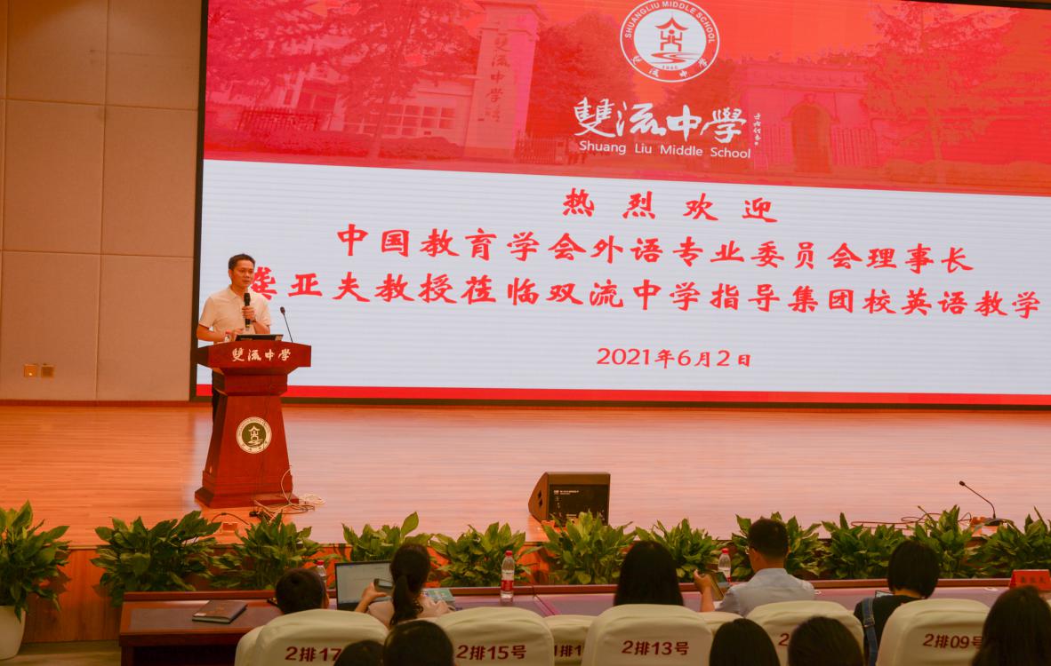 徐天福副校長主持活動