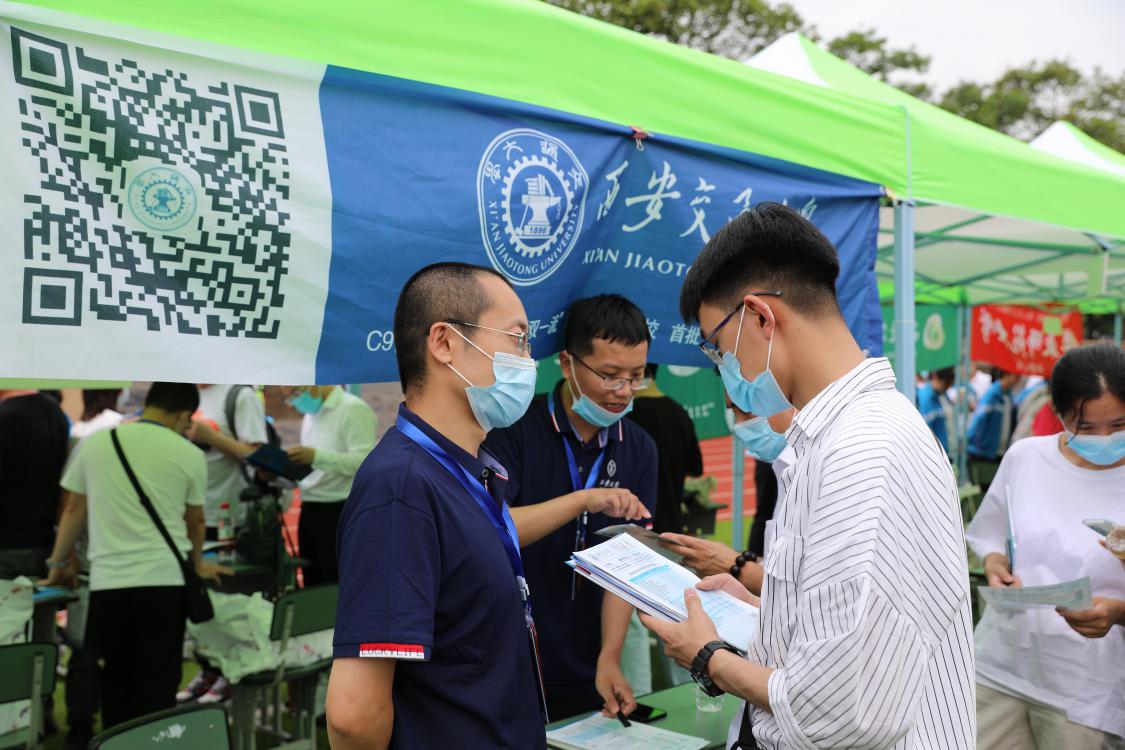 “2021年高校招生校園咨詢活動”在四川省雙流中學(xué)舉行。