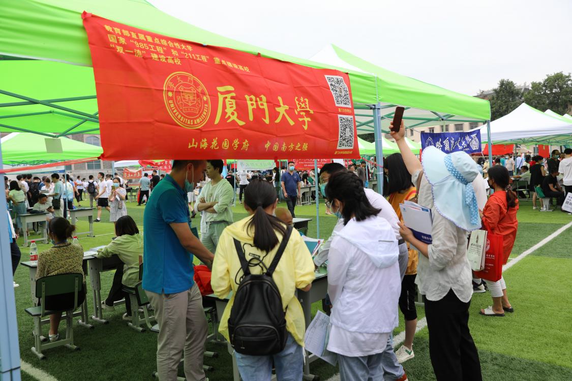 廈門大學(xué)咨詢點(diǎn)位