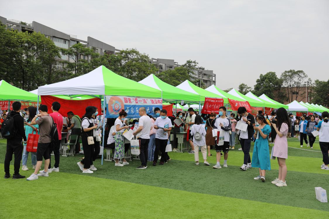 “2021年高校招生校園咨詢活動”在四川省雙流中學(xué)舉行。