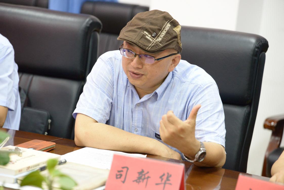 司新華老師發(fā)言