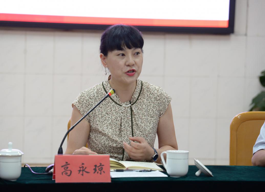 圖5 高永瓊老師發(fā)言