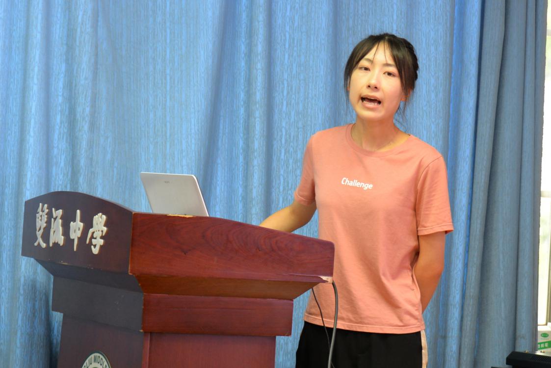 圖8 魏詩(shī)琪老師展示交流