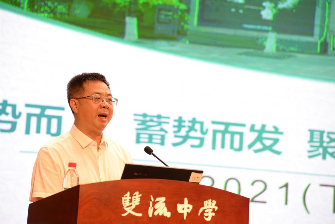 龍清明校長(zhǎng)講話(huà)