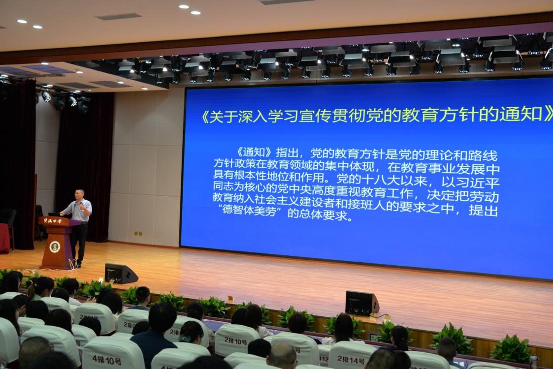 圖8 向書記主持學(xué)習(xí)