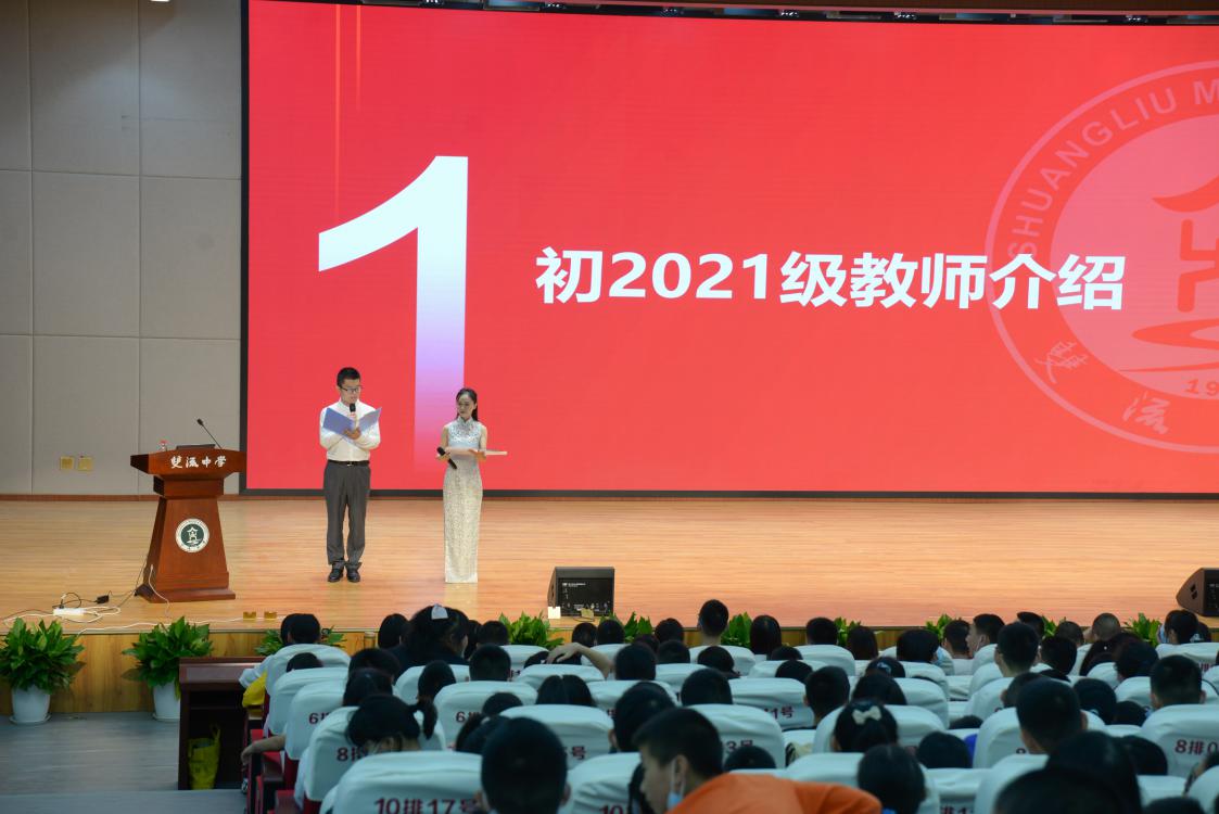 教師團(tuán)隊(duì)介紹