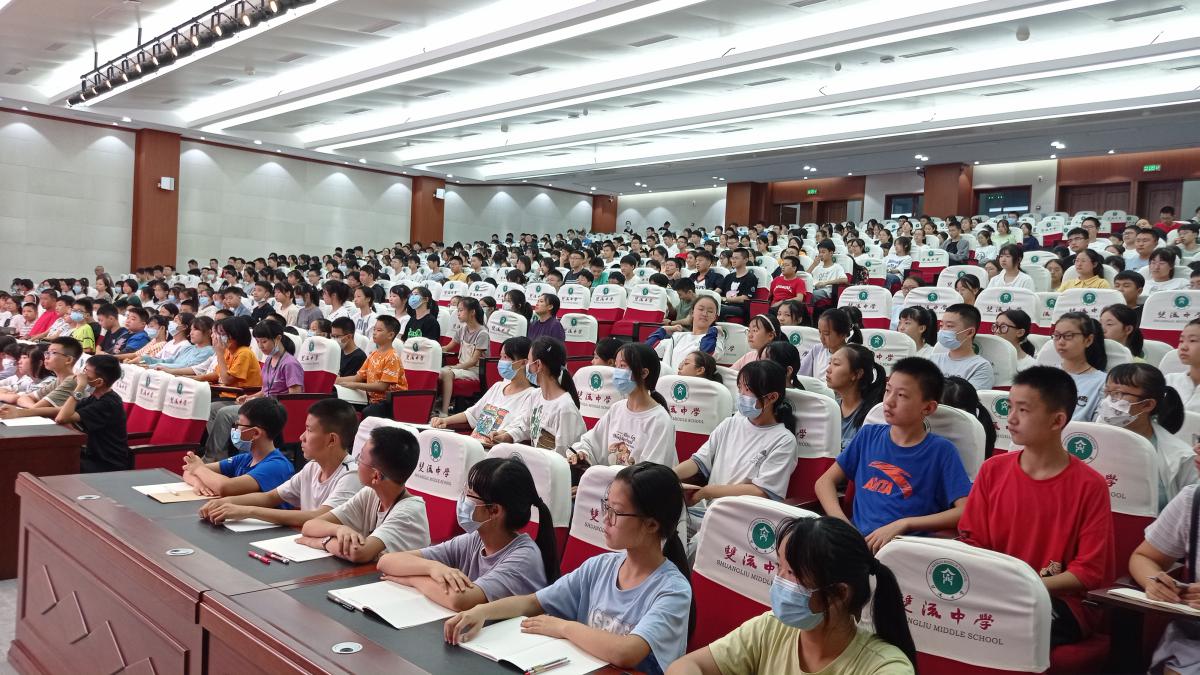 雙流中學(xué)第三屆“綜評·引領(lǐng)”培訓(xùn)會