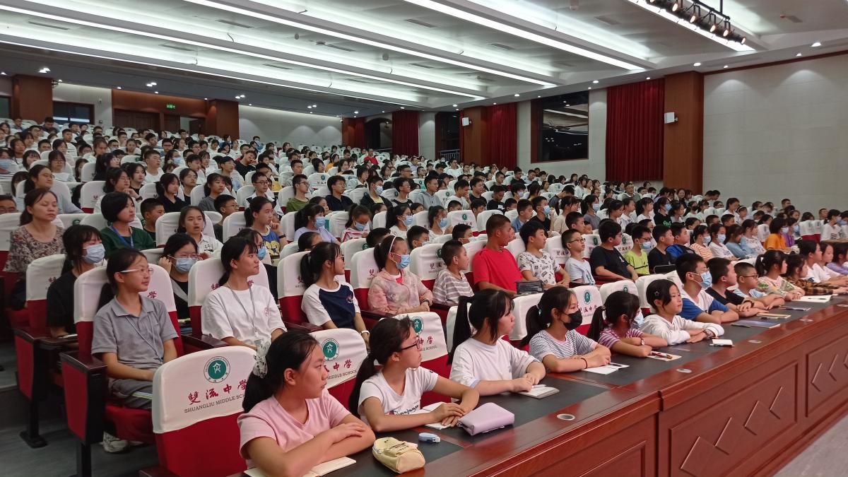 同學(xué)們認真聽