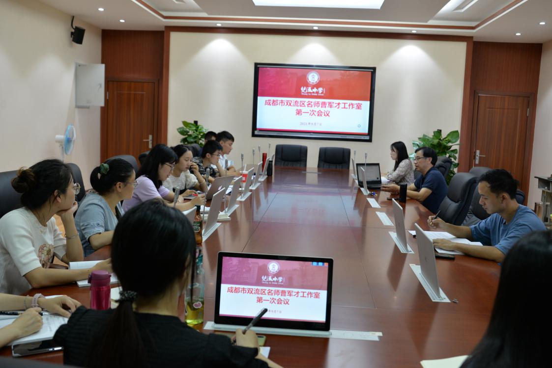 工作室學(xué)員李蓓主持活動(dòng)