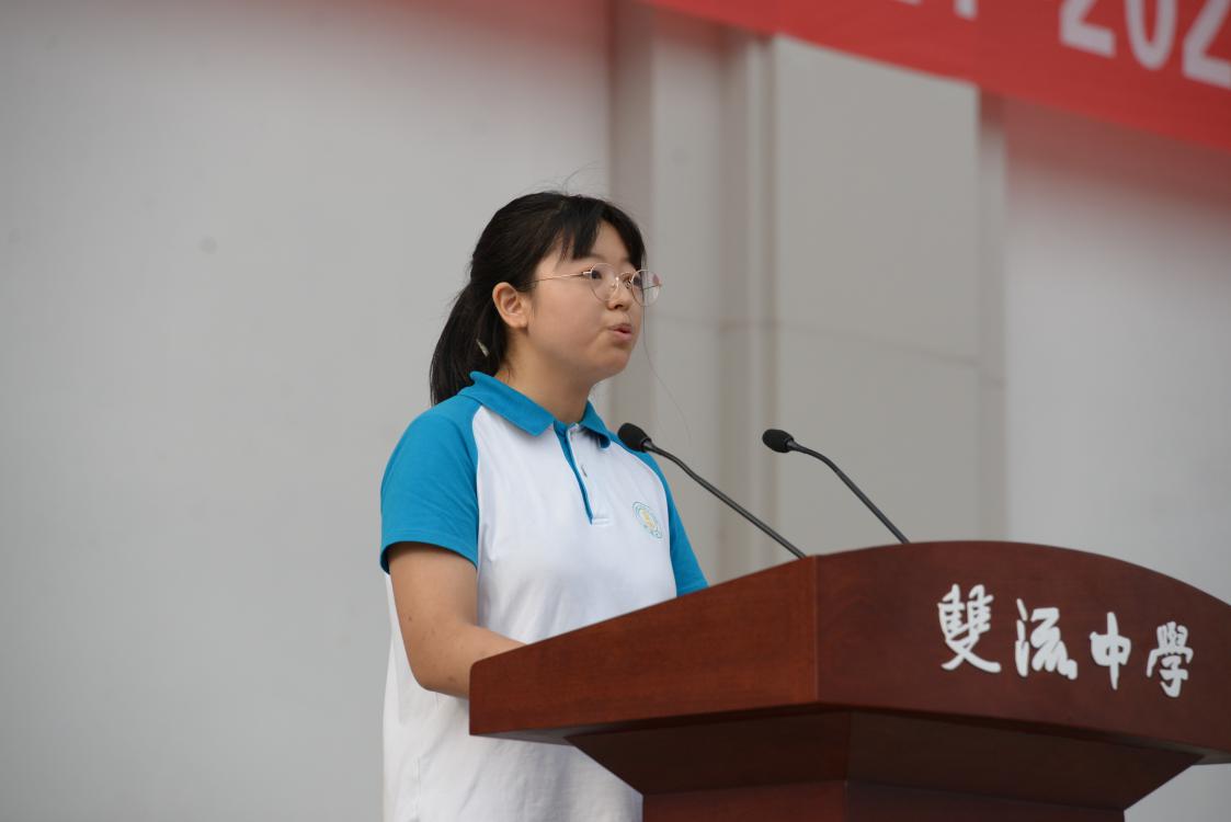 高二學(xué)生代表發(fā)言