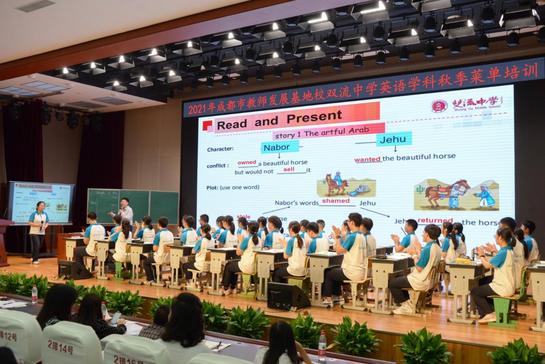 圖6 陳斌老師的課堂