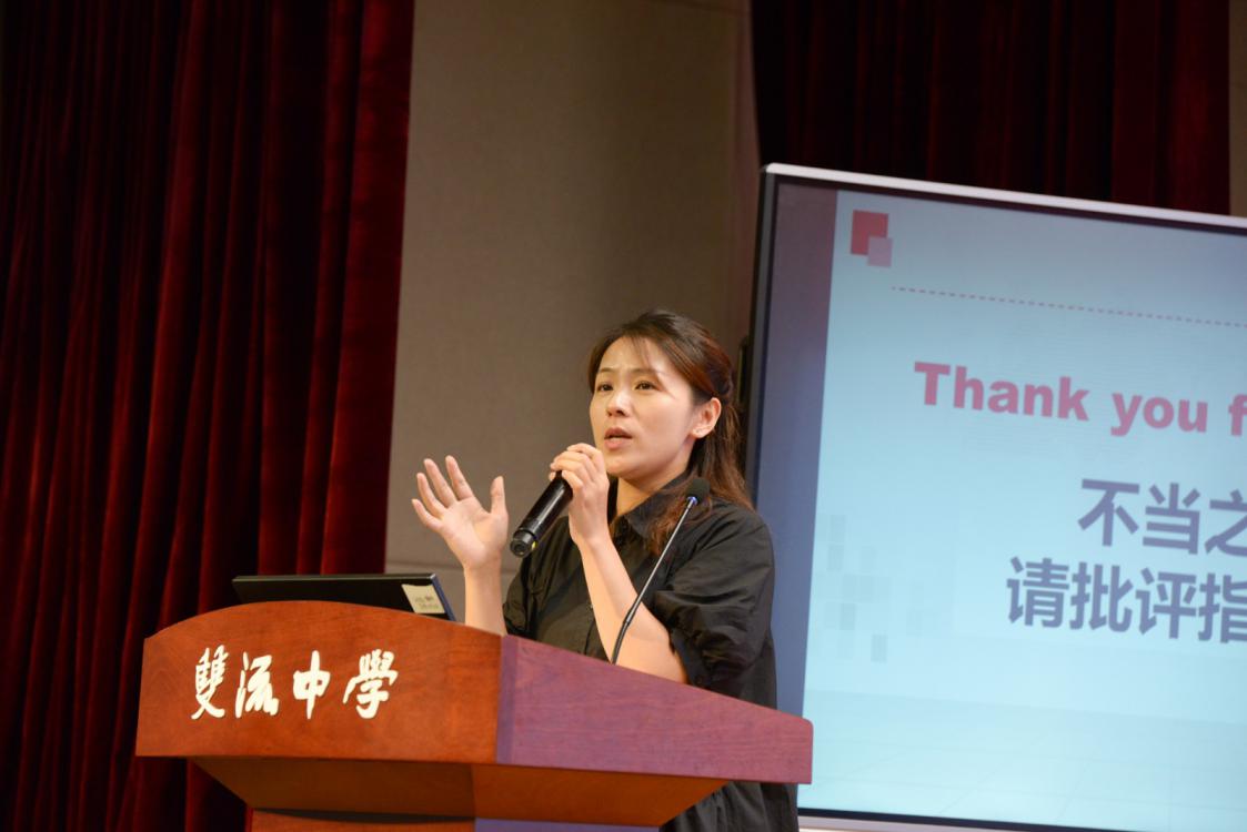 圖8 雙流區(qū)高中英語(yǔ)教研員張睛進(jìn)行點(diǎn)評(píng)