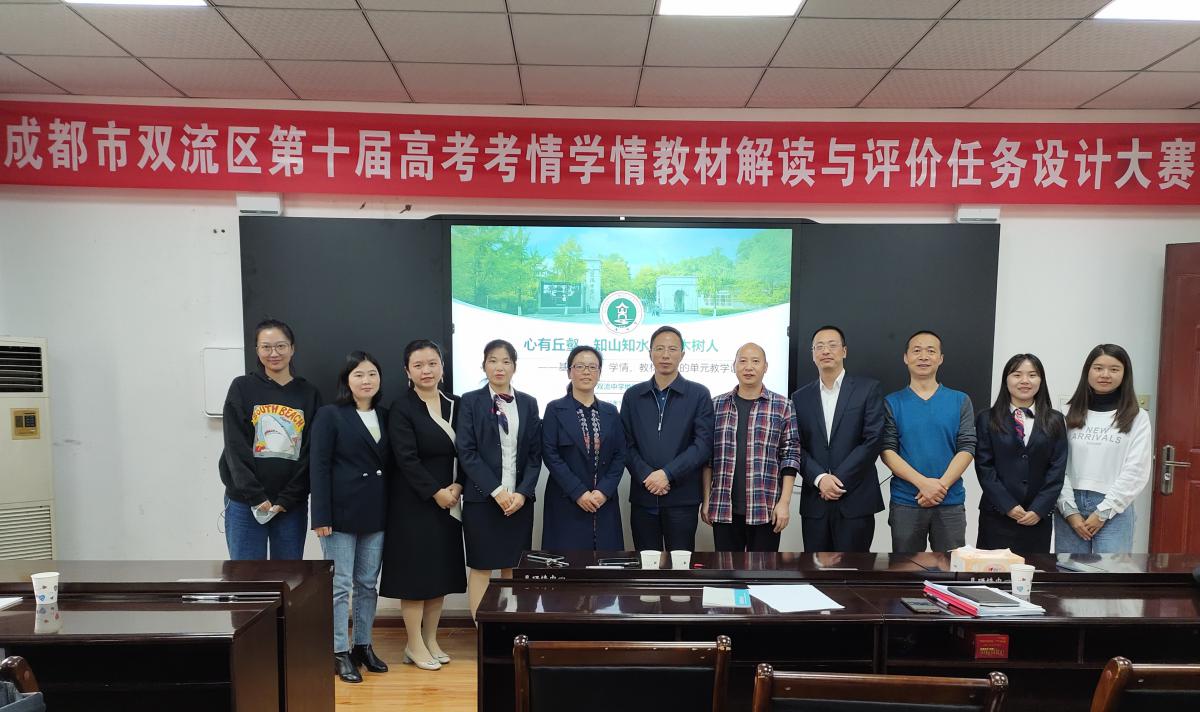 圖1 大賽現(xiàn)場