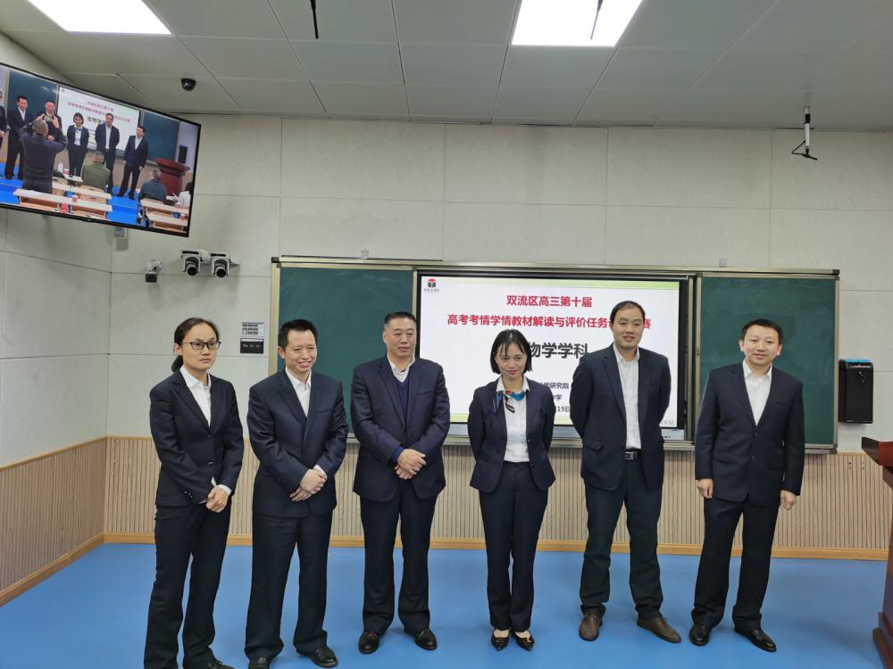 圖5  2019級高三生物備課組老師參與答辯