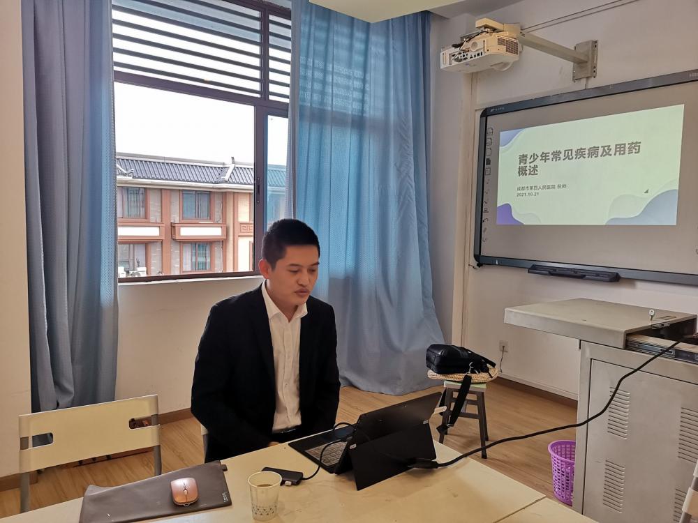 2倪帥醫(yī)生發(fā)言